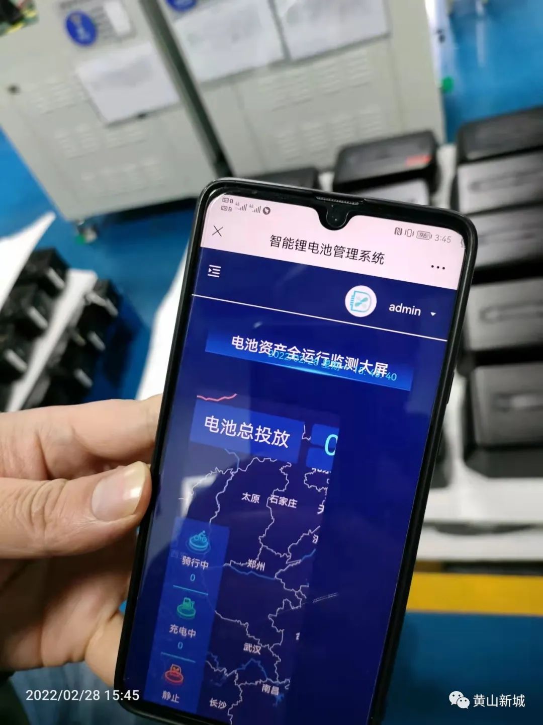 医疗器械公司怎么样【工作进展】强实体，兴工业，黄山高新区产业发展进入快车道_https://www.jmylbn.com_新闻资讯_第1张