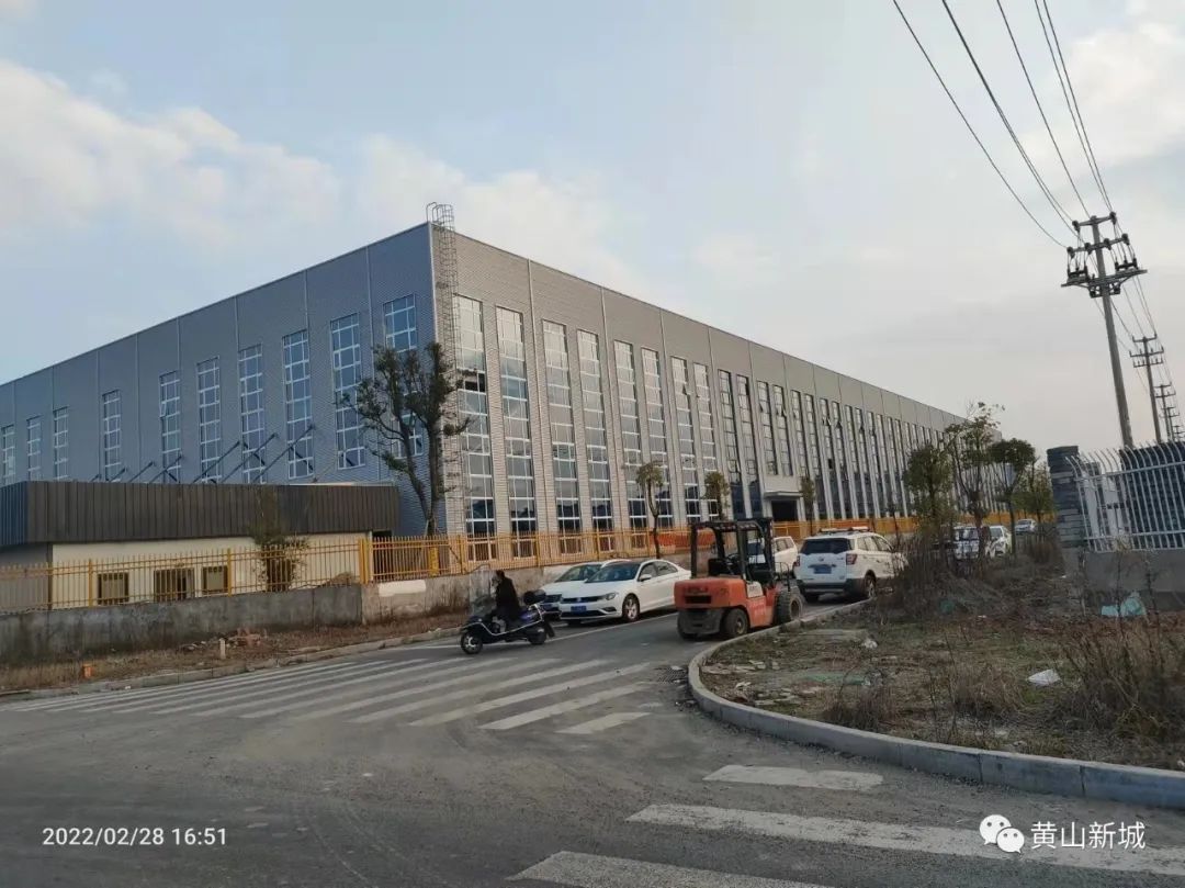 医疗器械公司怎么样【工作进展】强实体，兴工业，黄山高新区产业发展进入快车道_https://www.jmylbn.com_新闻资讯_第8张